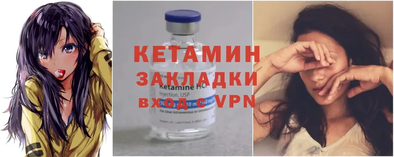 где продают наркотики  Мосальск  Кетамин ketamine 