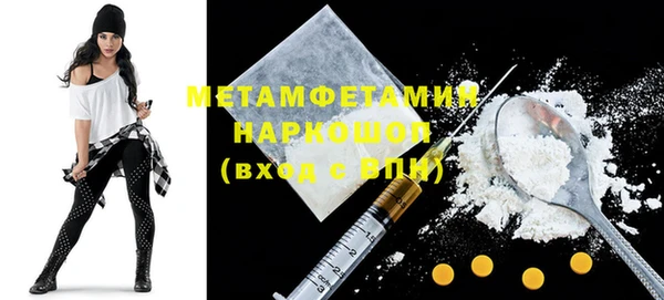 MESCALINE Бородино