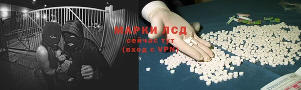 mdma Бронницы