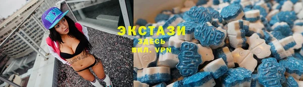 mdma Бронницы